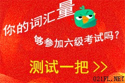 2017年6月大学英语六级高频词汇：体育健康