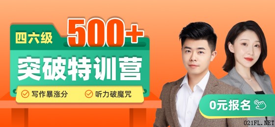 2022年英语六级语法常考知识点讲解：被动语态